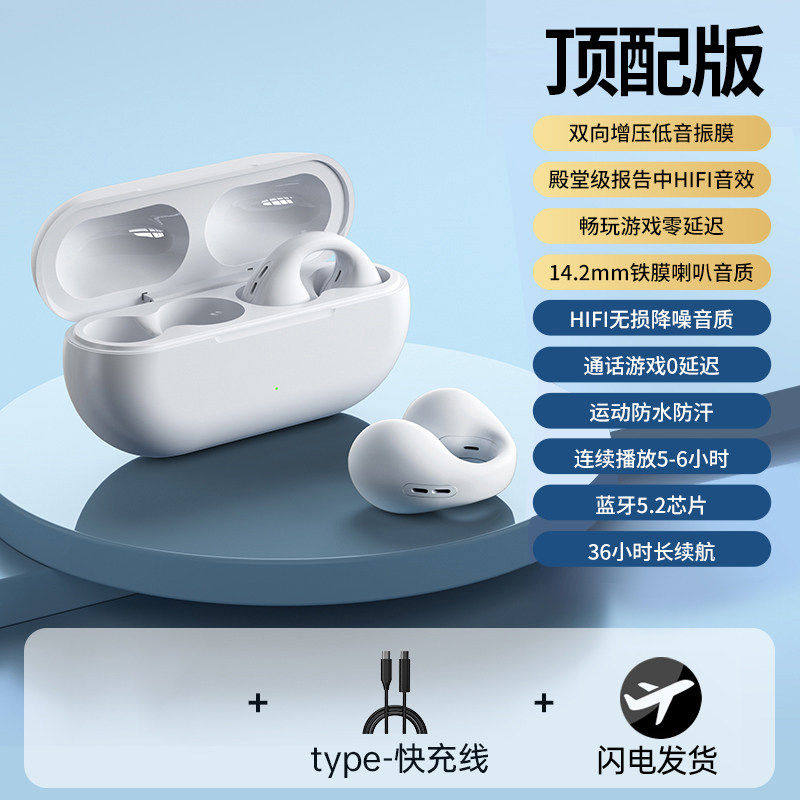 蓝牙耳机