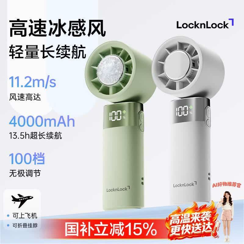 LOCK&amp;LOCK������Ⱦ����ػݵ���80.68Ԫ