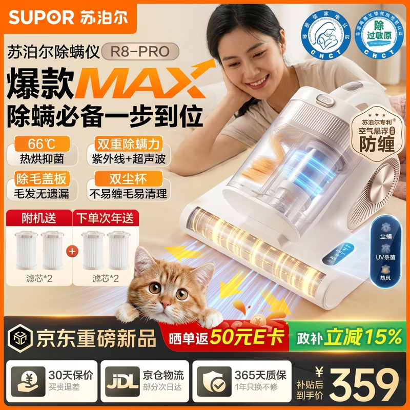 �ղ���˫��������257Ԫ
