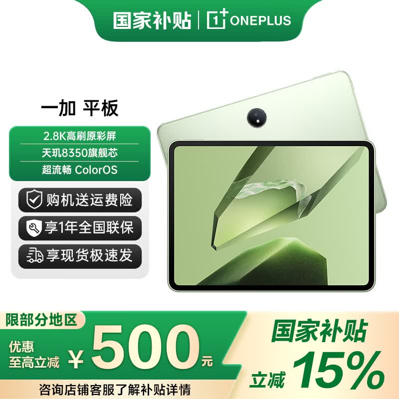OPPO һ��ƽ�� 11.61 Ӣ�磬���ֽ� 1599.7 Ԫ