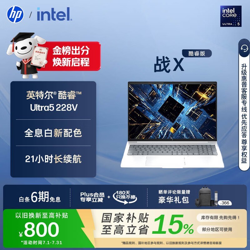 ����սX 16Ӣ��칫��7999
