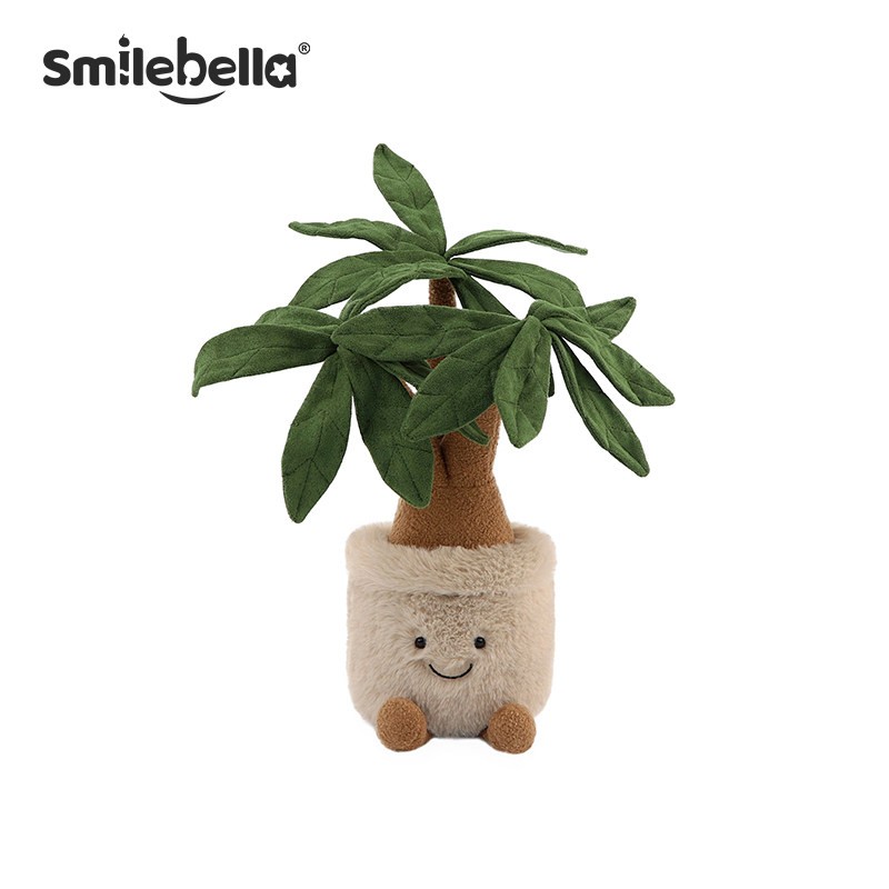 SMILE BELLA Smilebella发财树植物盆栽玩偶毛绒玩具公仔娃娃摆件女生生日礼物