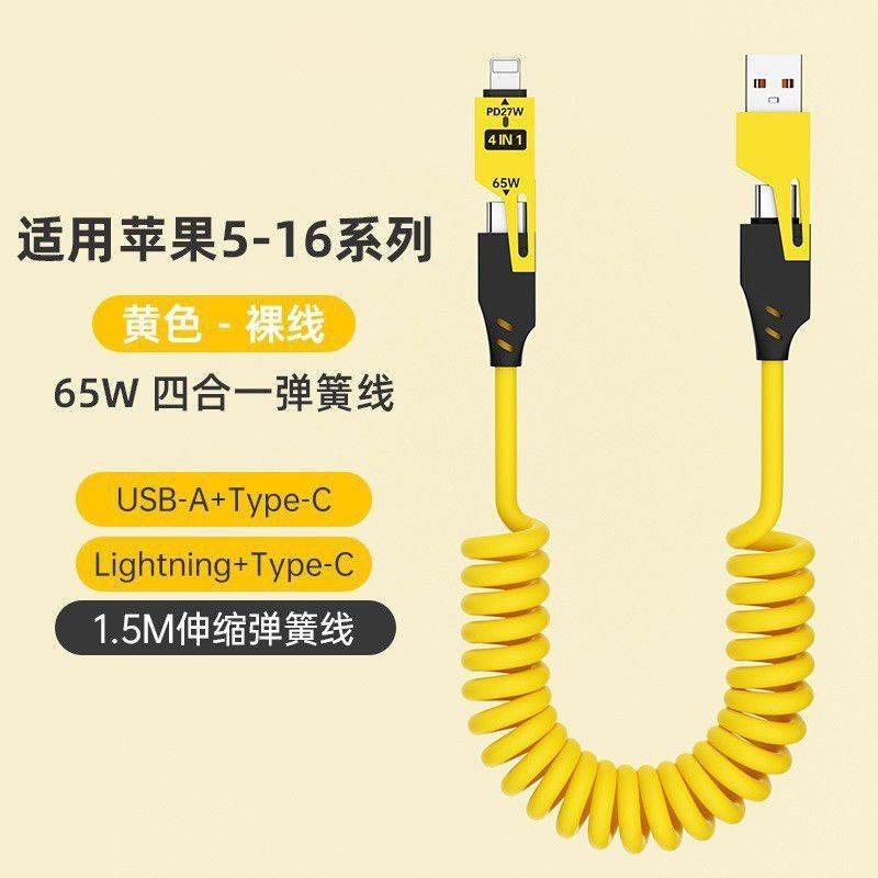 华强北数据线快充适用于安卓typec各种机型旗舰顶配升