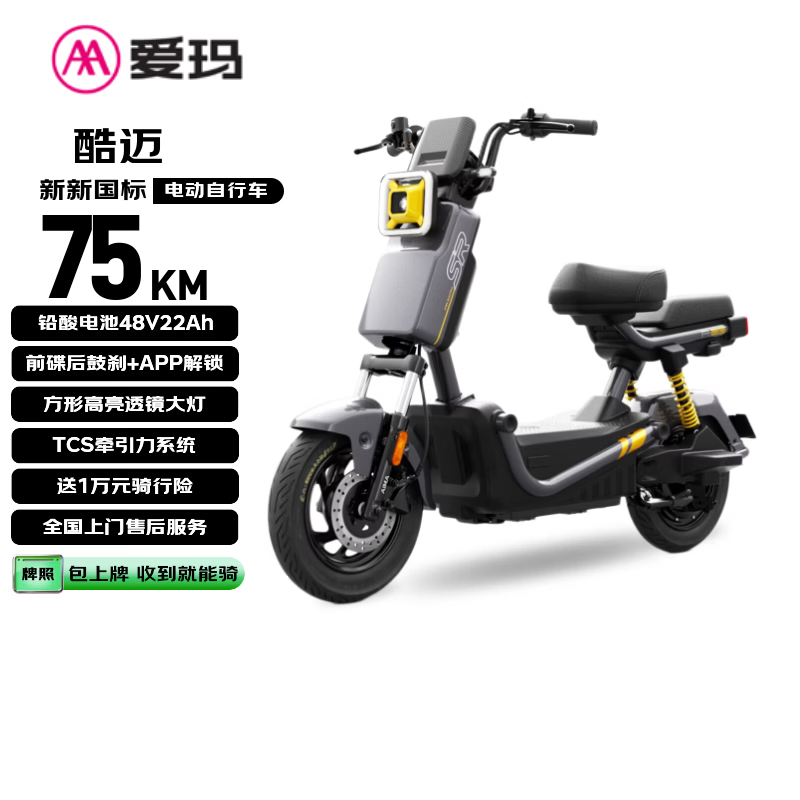 �������26Ǧ��綯��������ֱ��80Ԫ