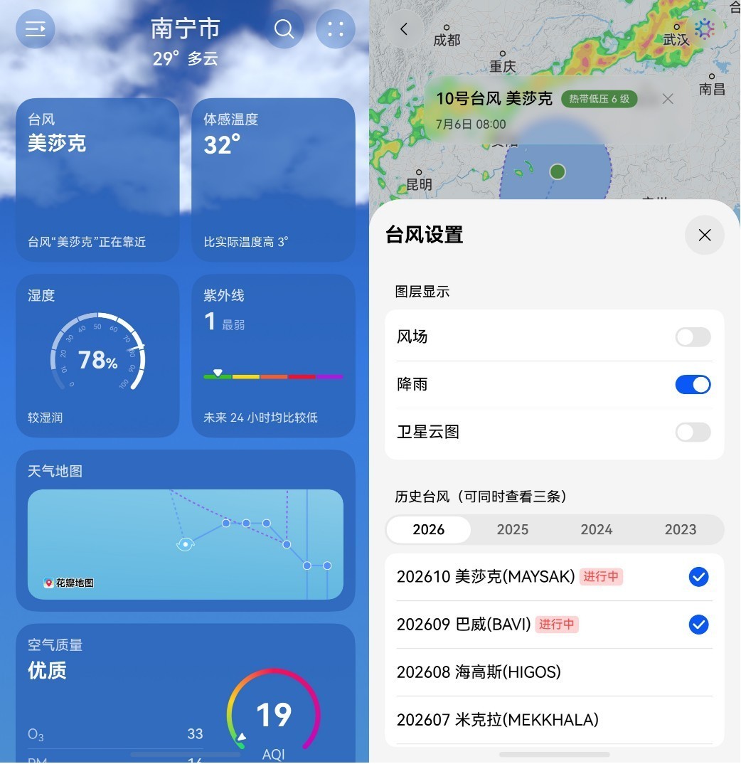 ̨�硰��ɯ�ˡ���Ϯ����Ϊ����̨�翨���㿴��̨���ϸ