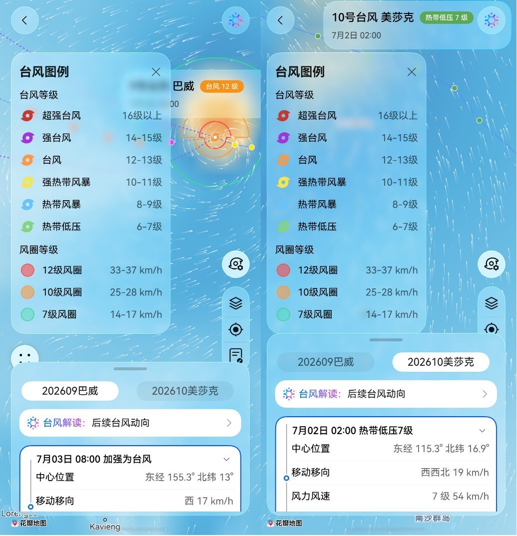 ̨�硰��ɯ�ˡ���Ϯ����Ϊ����̨�翨���㿴��̨���ϸ
