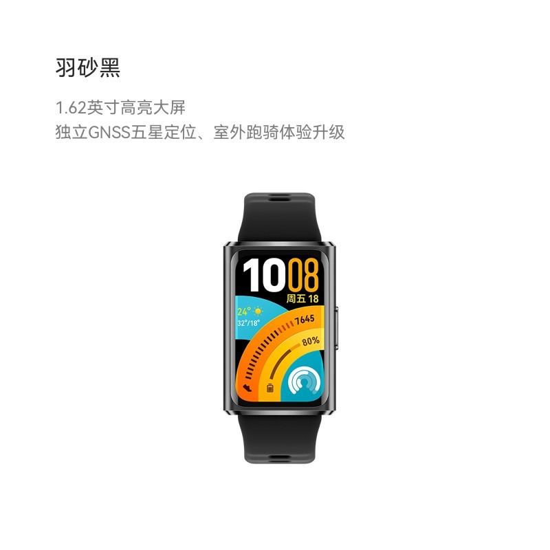 华为 手环 11 Pro NFC版 专业睡眠监测 智能手表