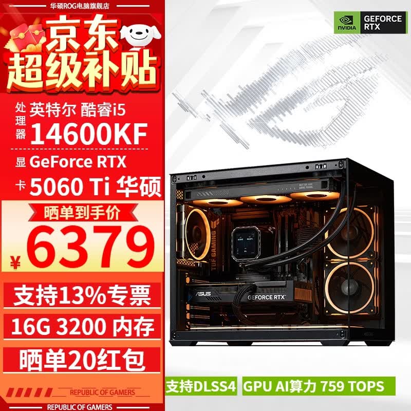 ��˶̨ʽ��װ�������������ֽ�6388Ԫ