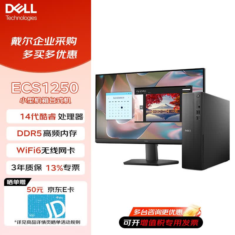 ����ECS1250̨ʽ����װ�ػ�