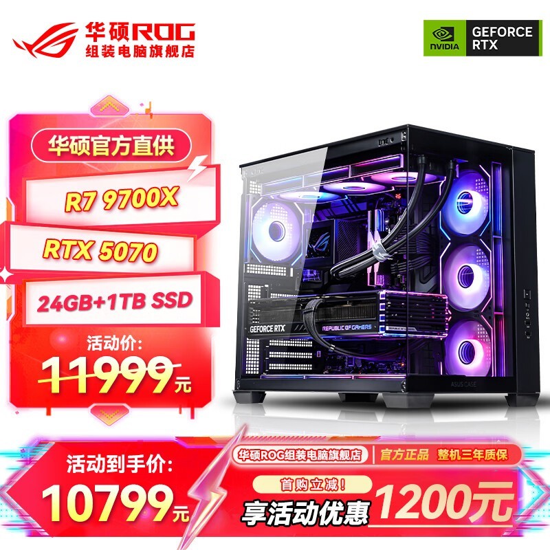 ��˶�羺��װ��ֱ��1200����10799Ԫ
