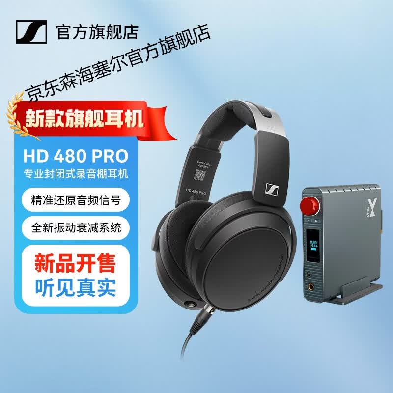 ɭ������HD480PRO�����������ּ�4289