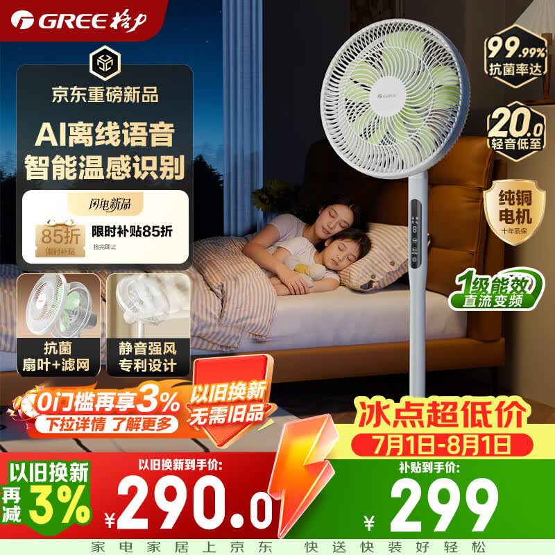 ����������Ultraң�����ػ�