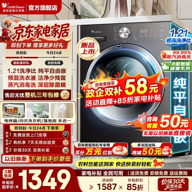 С���TG10V28Tϴ�»���ʱ�ػ�
