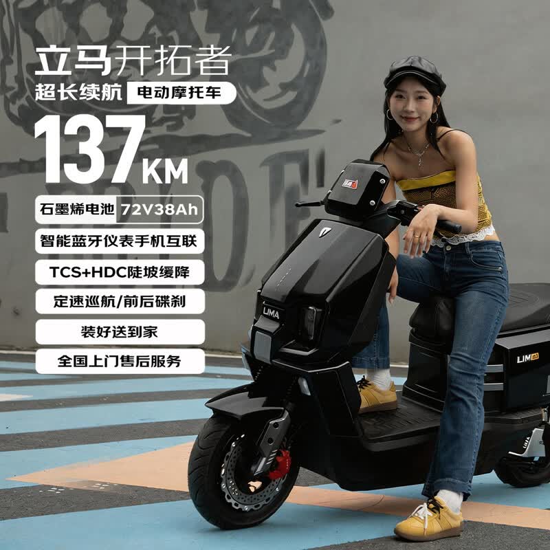 ���������ߵ綯�����ֽ�2899Ԫ��
