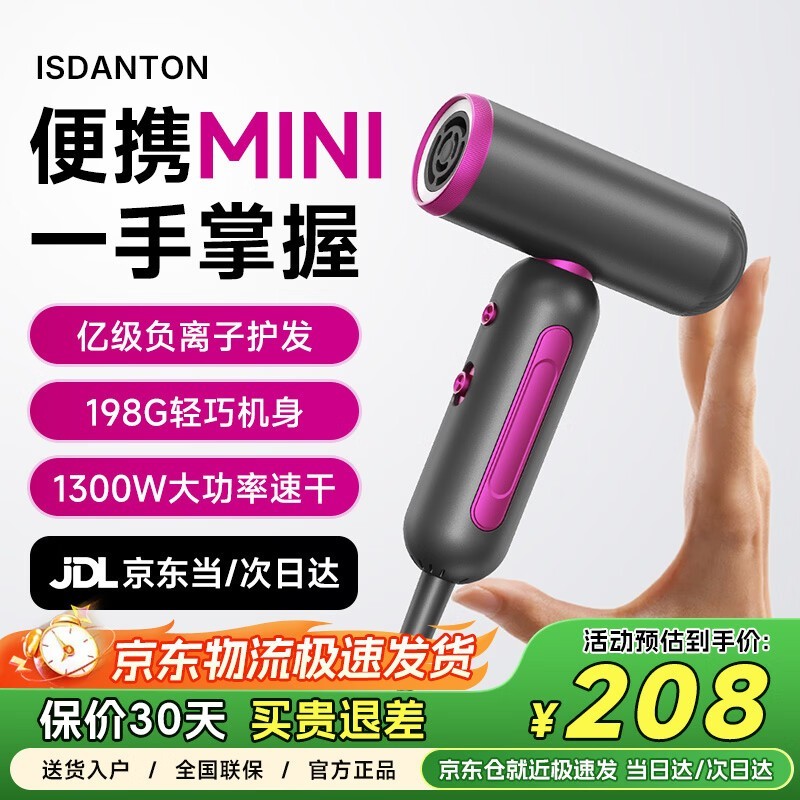 ISDANTON Mini�����Ӵ�������