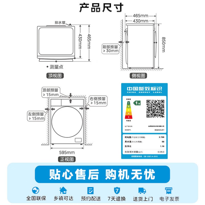 ����MG80V01JPY��Ͳϴ�»��ػ�