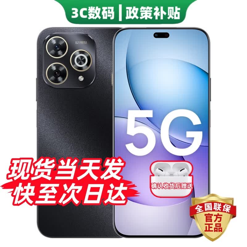 华为80Pro十倍耐摔5G手机