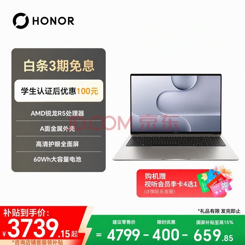 ��ҫ�ʼǱ� X16 ������ 2026 R5-6600U 16GB 512GB 16���ᱡ�ʼǱ����� ���� ������ ������ �ǳ���