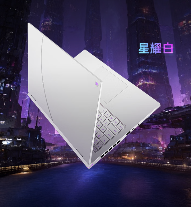 2026年双11游戏本高性价比型号推荐七彩虹iGame M16 2026款