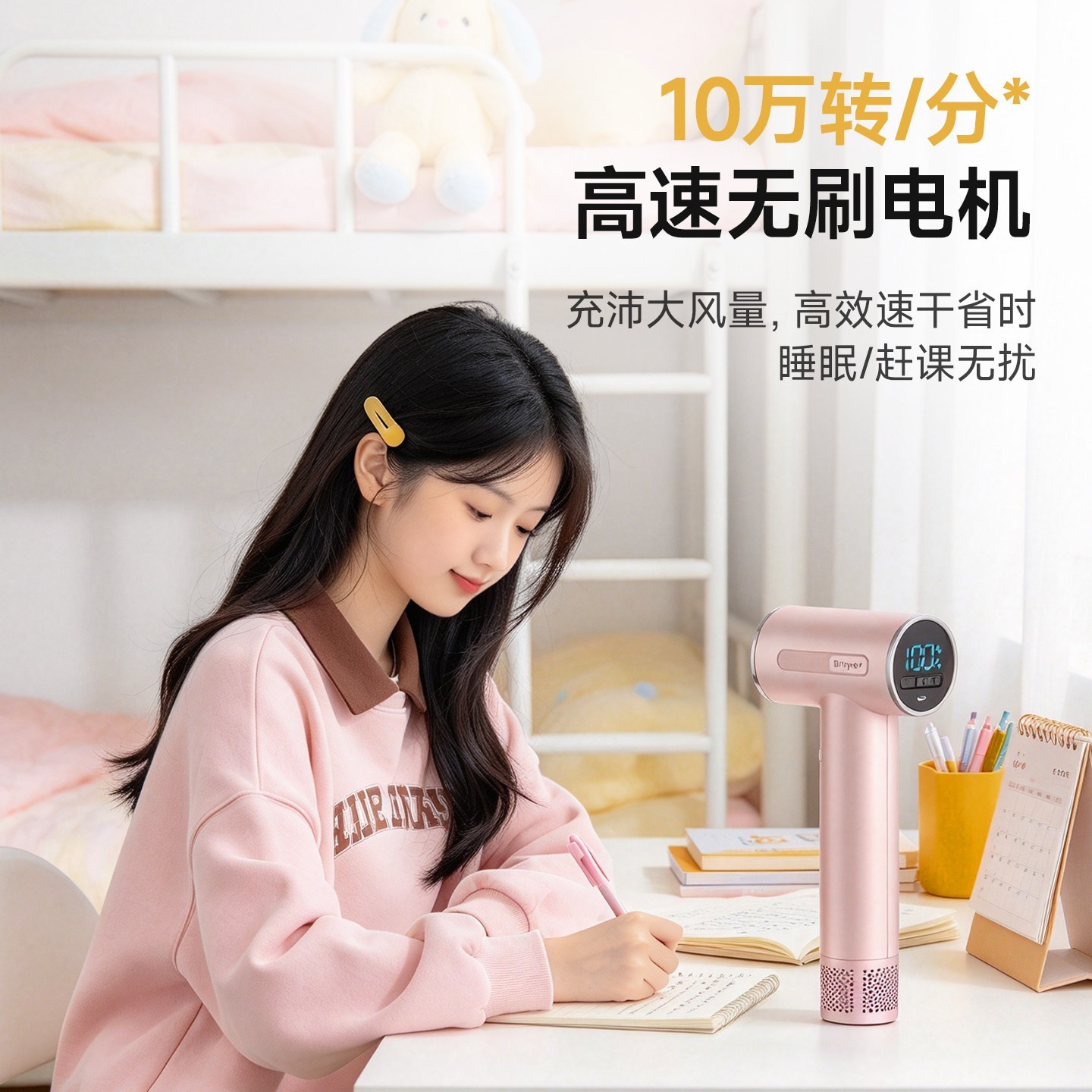 物克 vvu&cco/物克高速无线吹风机充电速干长效续航稳定出热物理防吸发