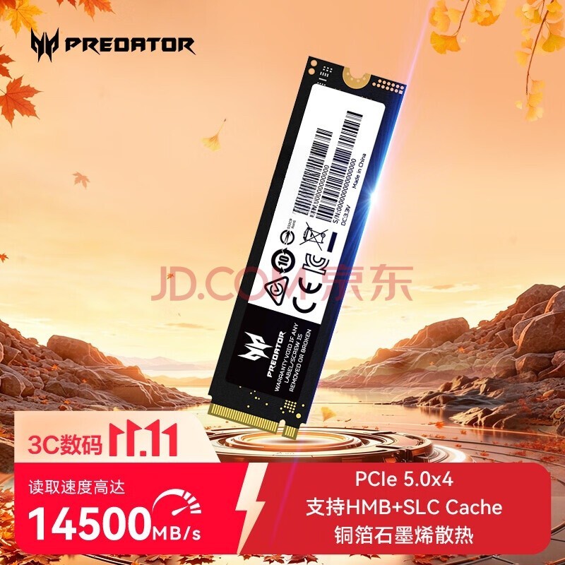 宏碁掠夺者（PREDATOR）SSD固态硬盘NVMe M.2接口 台式机笔记本电脑PS5固态硬盘 AI电脑存储配件 GM9【5.0】读速14500 1TB