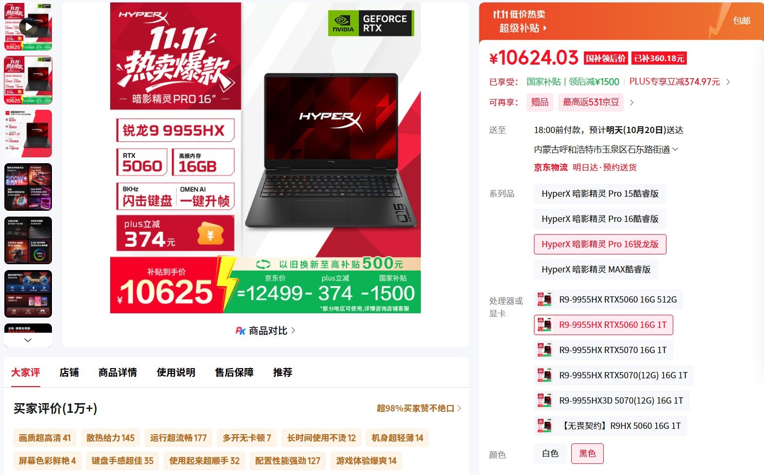 ��ҵ�¿���6000Ԫ������˫11�����õ�����5���������ͳ�ֵ