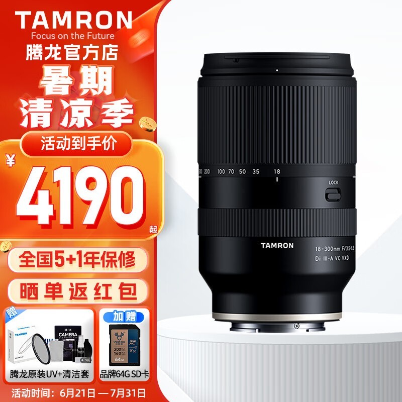 B061X 18-300mm΢ͷ3990Ԫ