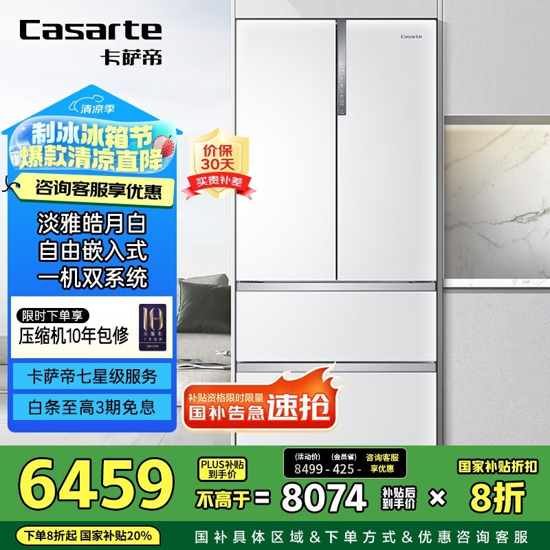  BCD-555WDGAU1