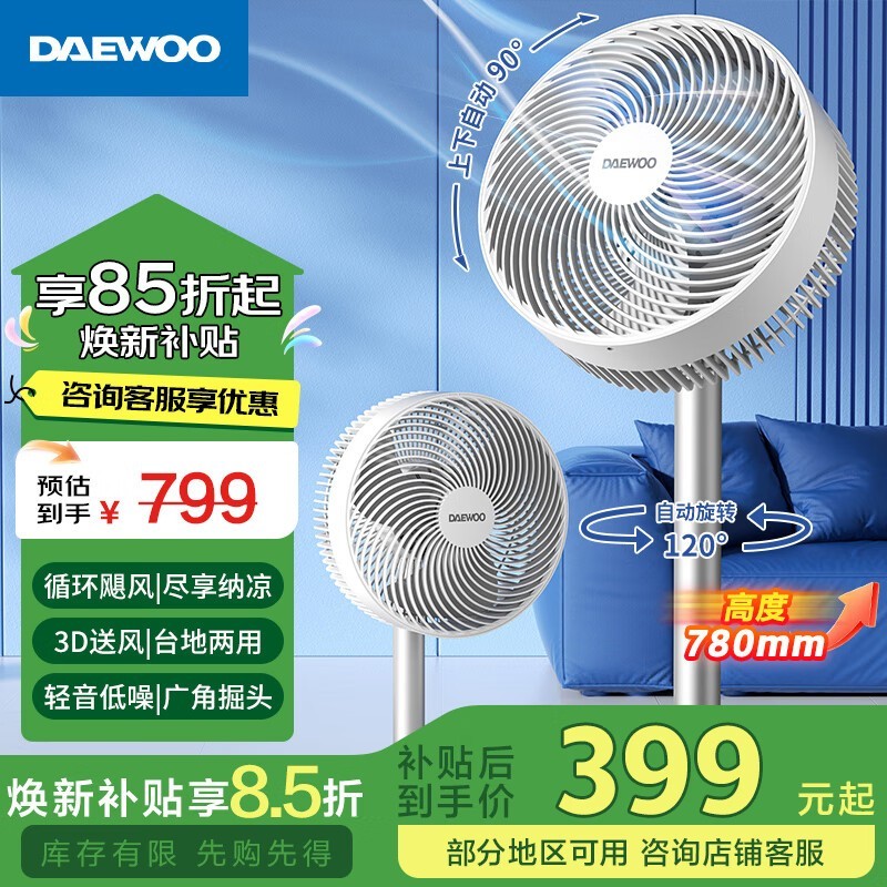 ѭDY-XF20ʽֱƵ12ңؿʱػ289Ԫ