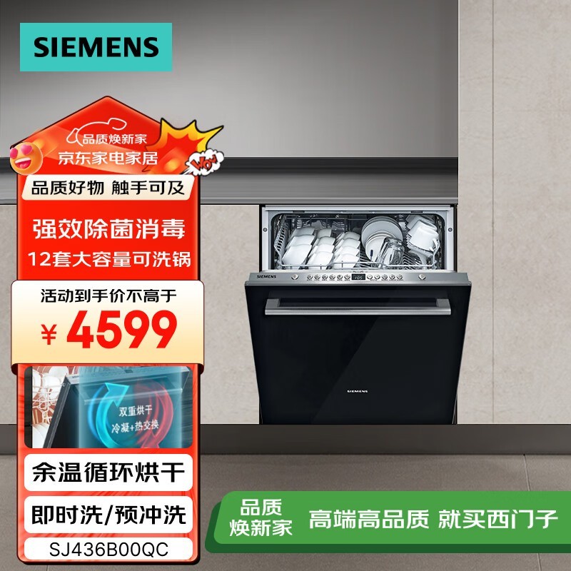 SJ436B00QCϴǽ2720Ԫ