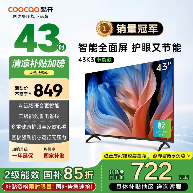 Ὺ 43P3DGT