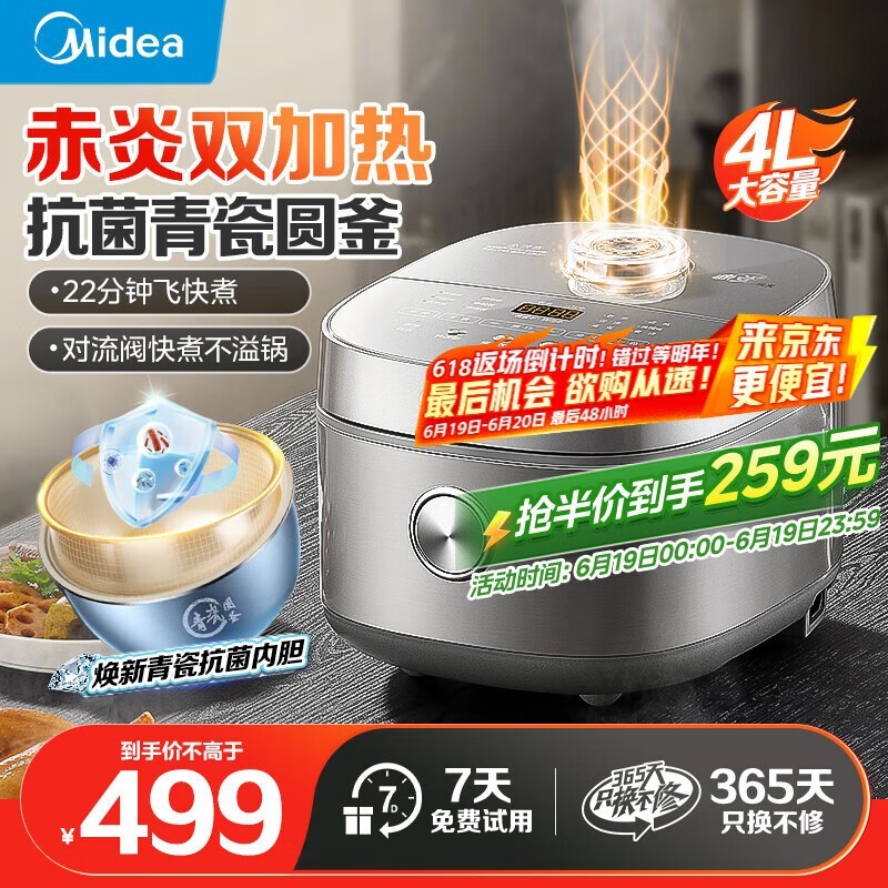 ɵ緹4Lʱػ209Ԫ