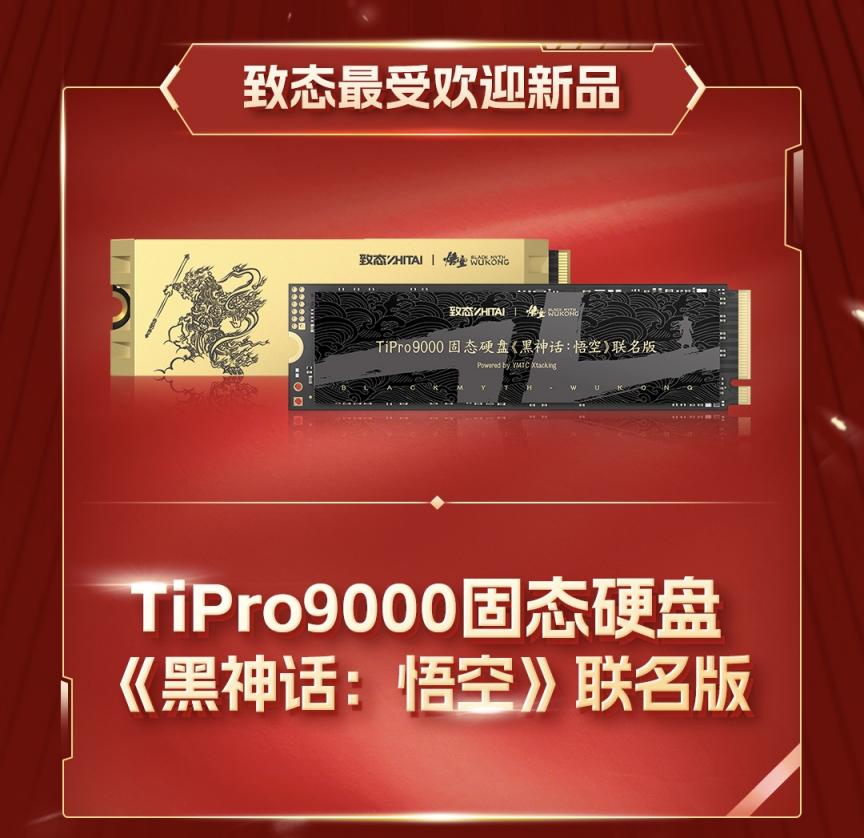 ̬߾618SSDƷཻܶ˫