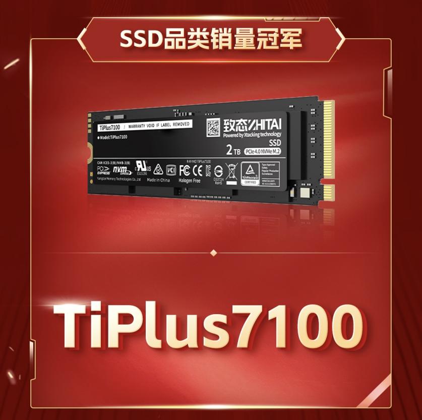 ̬߾618SSDƷཻܶ˫