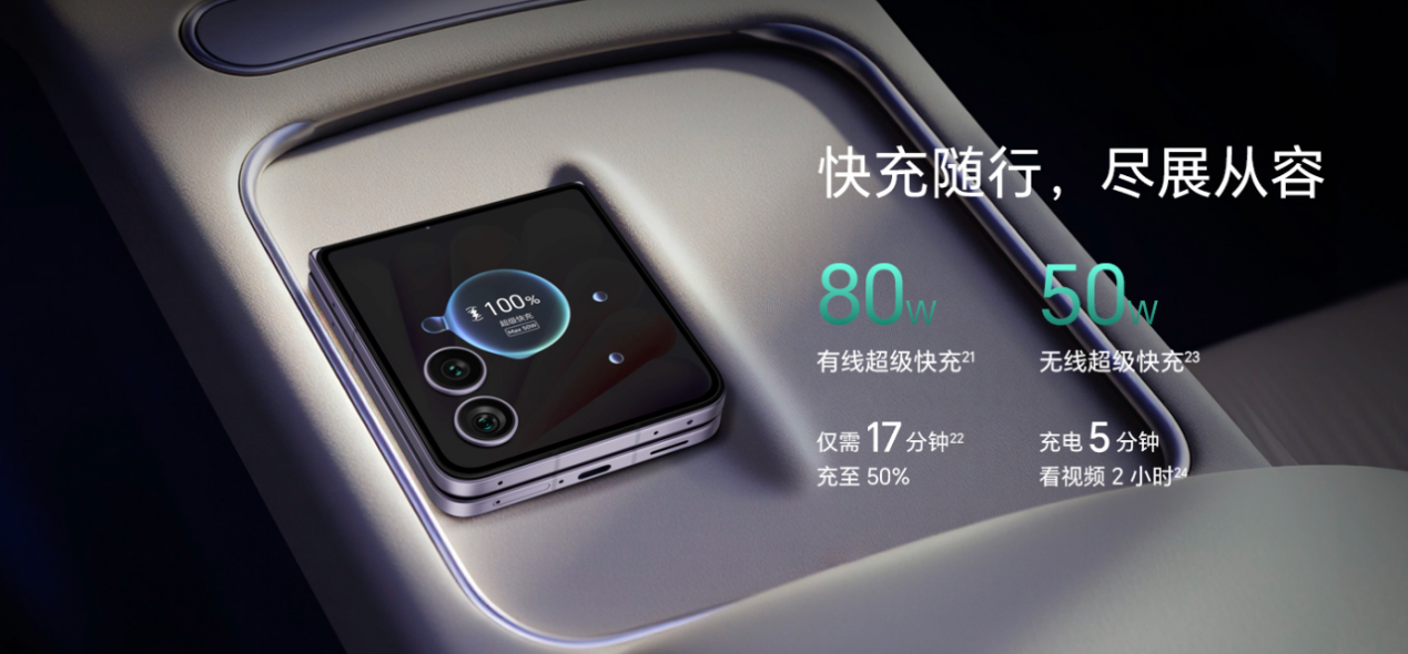 ��Ϧ����һ̨�߶��ֻ���5499Ԫ����ҫMagic V Flip2��ʽ����