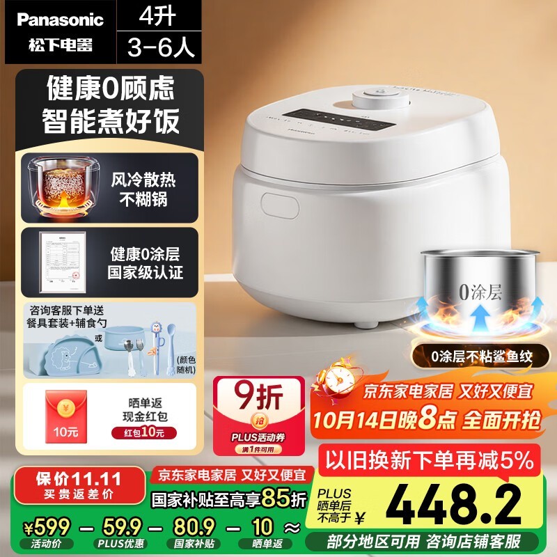 ����Xtra�������ഺ��緹�ҵ���395Ԫ