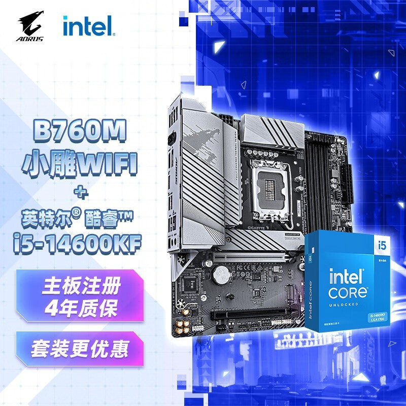 B760M+i5-14600KFװֱ