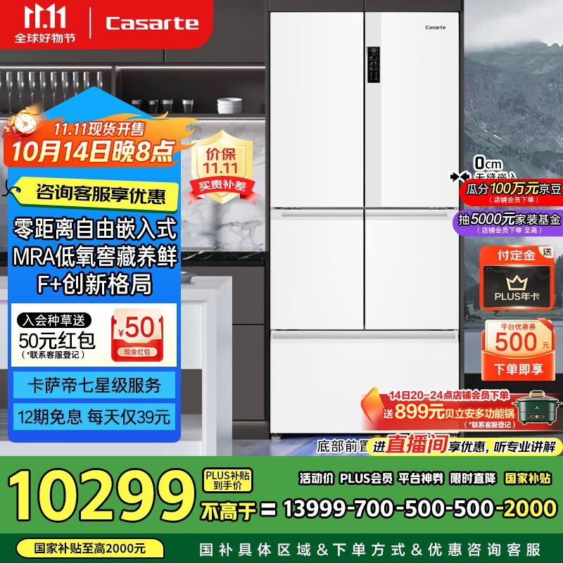 ������520L�������8429Ԫ