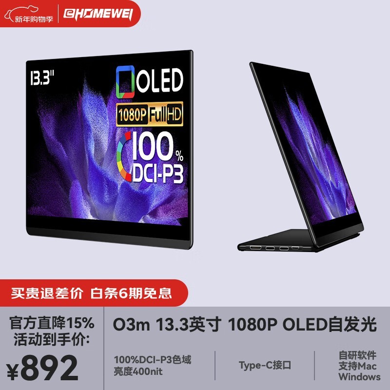 һ��΢O3m��Я��ʾ��ֱ��58Ԫ����