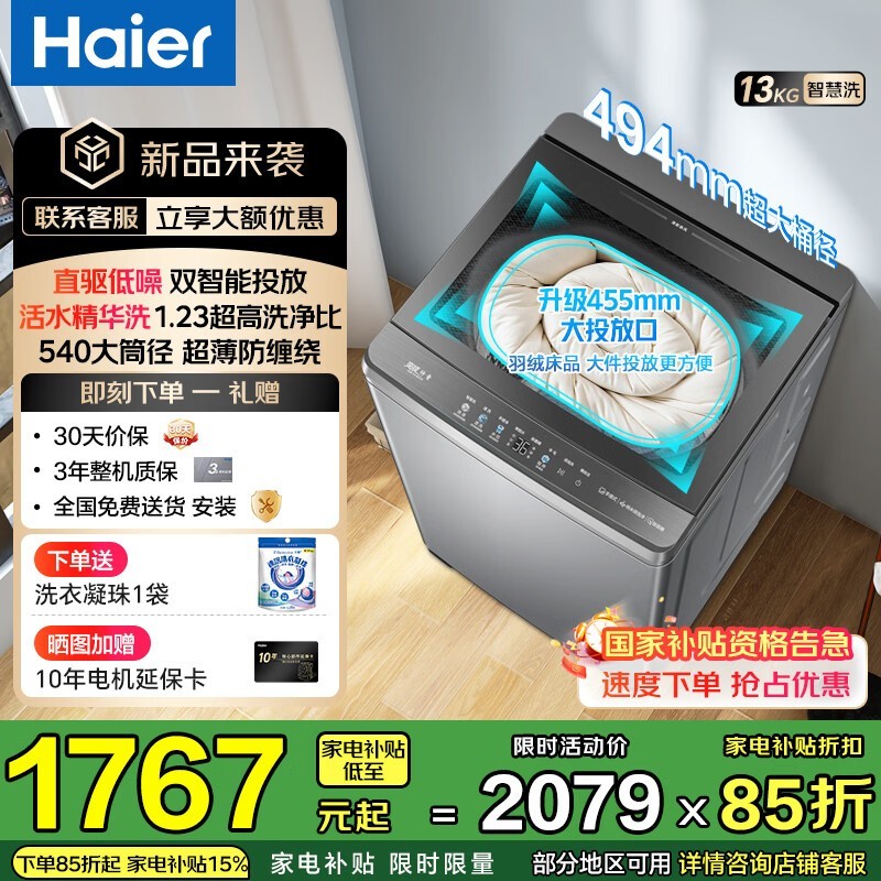 ��������ϴ�»�������ֱ��