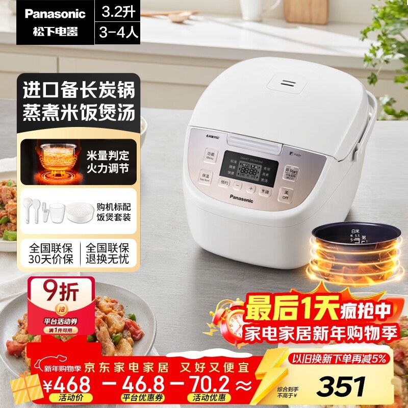 Panasonic SR - DP107 - N�緹�ҵ���336Ԫ