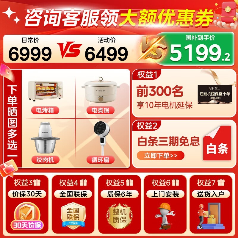 ���Ŀ�ʡ��3ƥ�յ�ֱ��1025Ԫ