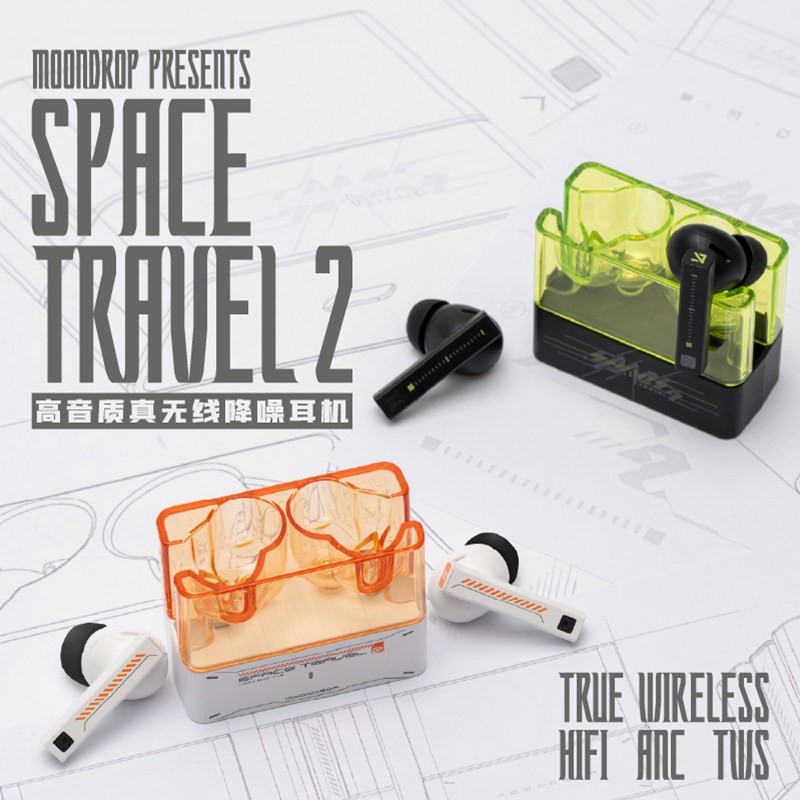水月雨 太空漫游2代 蓝牙耳机