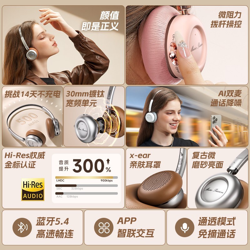 XIBERIA 西伯利亚羽DM25复古头戴式耳机运动蓝牙无线女生轻便小头戴