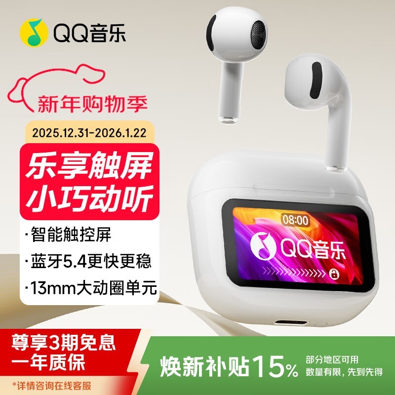 QQ����ET26�������������ػݽ�116Ԫ