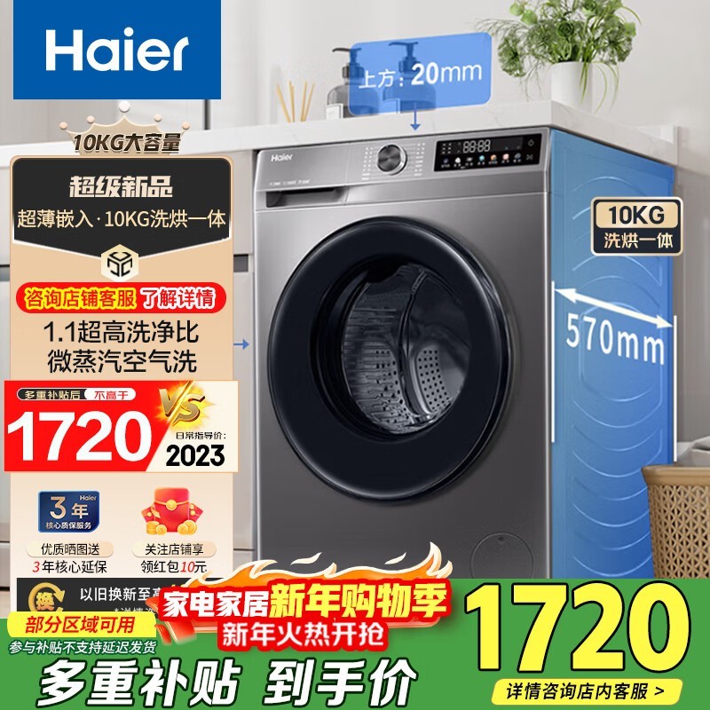 ����10����ϴ��һ���