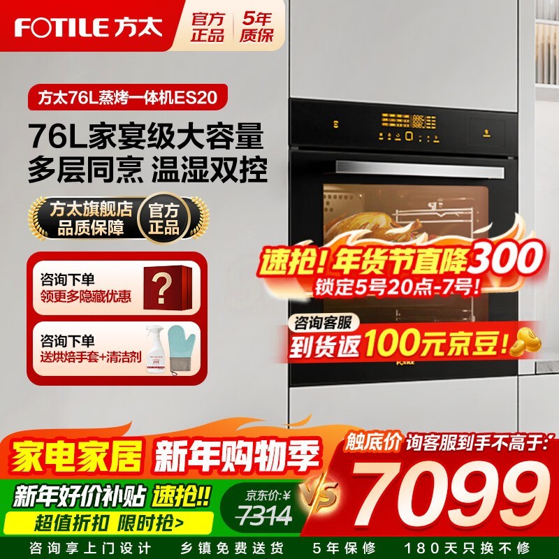 ��̫ 76L Ƕ��ʽ����һ������� 6969.4 Ԫ