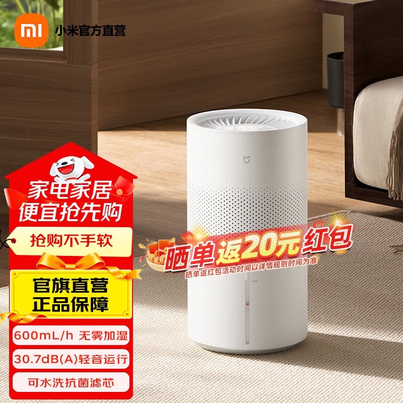 �׼�С��������ʪ��3�����ּ�359Ԫ