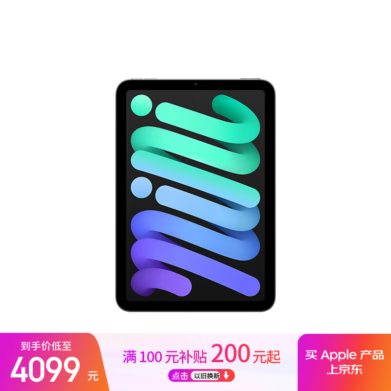 ƻ�� iPad mini 7(256GB/WLAN��)