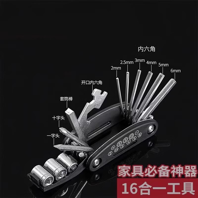 ���������۵��綯�����ߵ�0.01Ԫ��